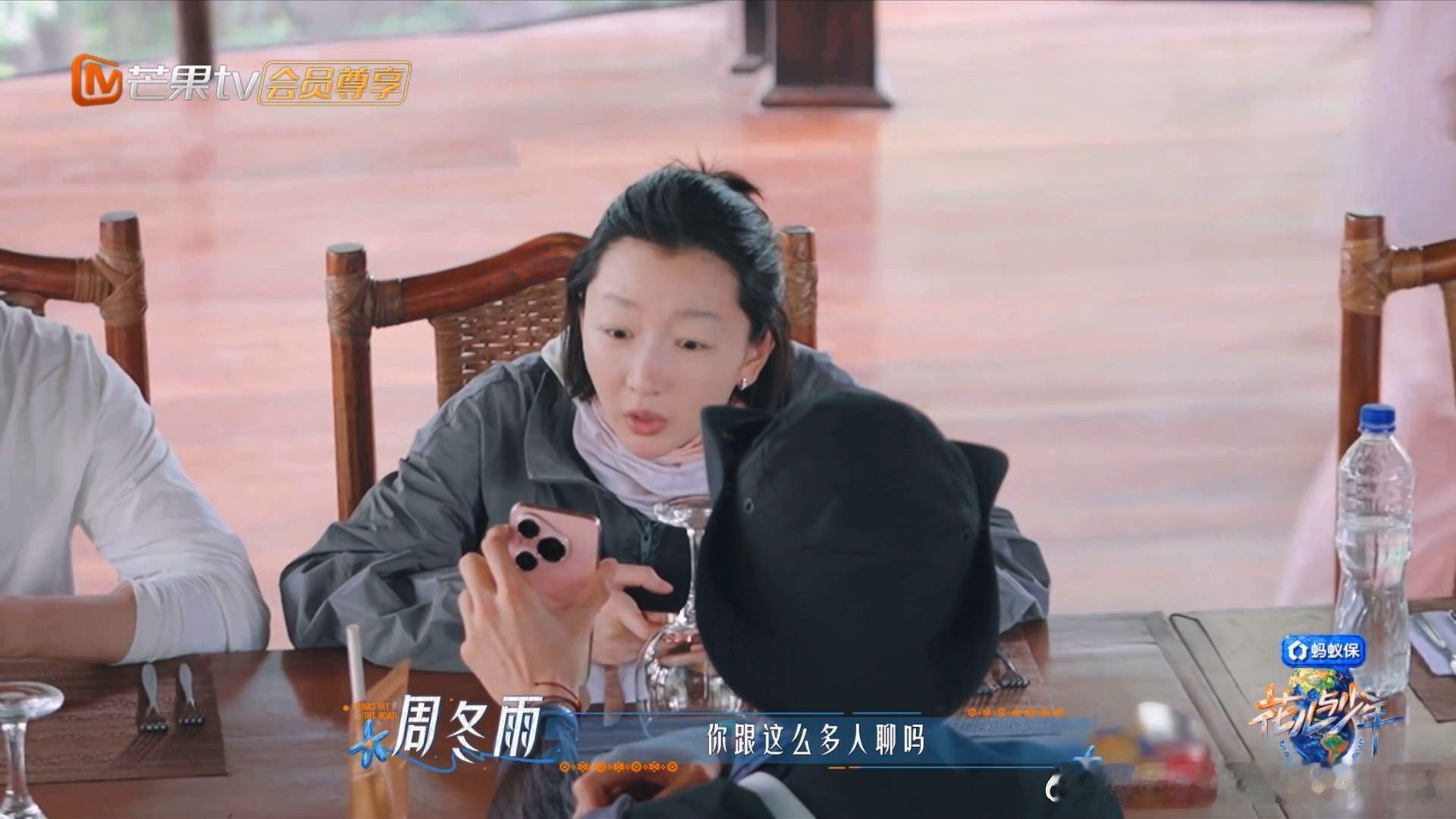 王星越跟周冬雨解释续火花周冬雨问王星越是00后花儿与少年王星越提起续火花，周冬雨
