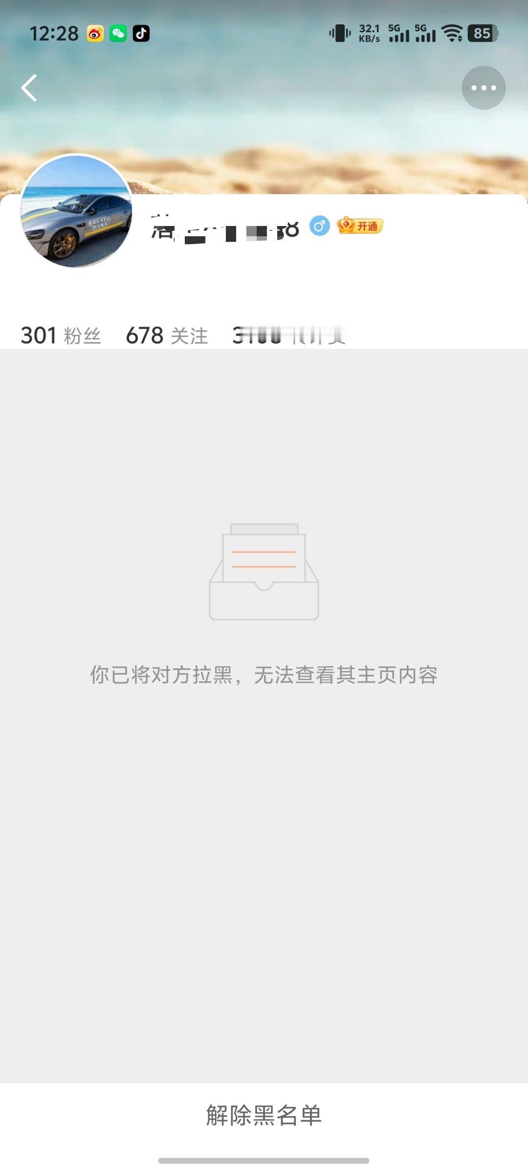 遇到这种离谱的 就这么做就好了 