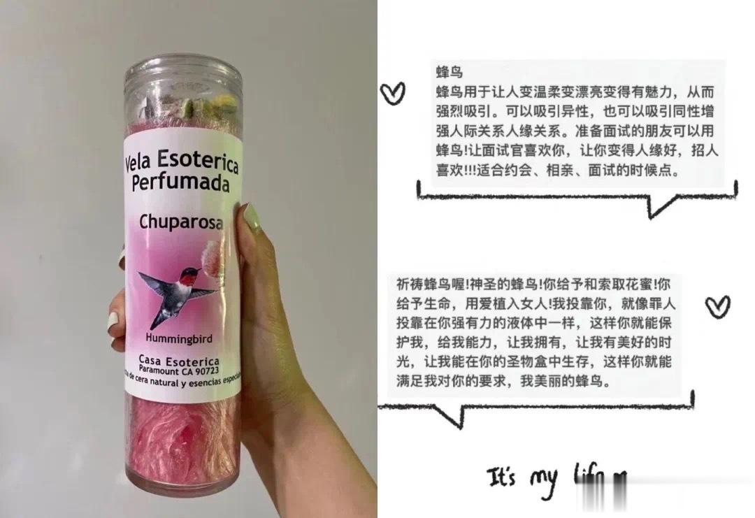 #魔法蜡烛[超话]# 这个蜂鸟不是双标蜡哦，男生女生都可以用的！！！前几天给一个