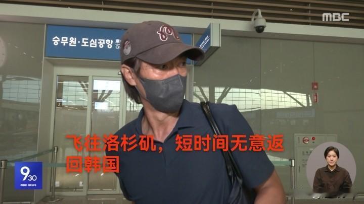 韩国男足前主帅洪明莆听到了风声，在韩国没法待了！

在不离开韩国，一旦被韩国国会