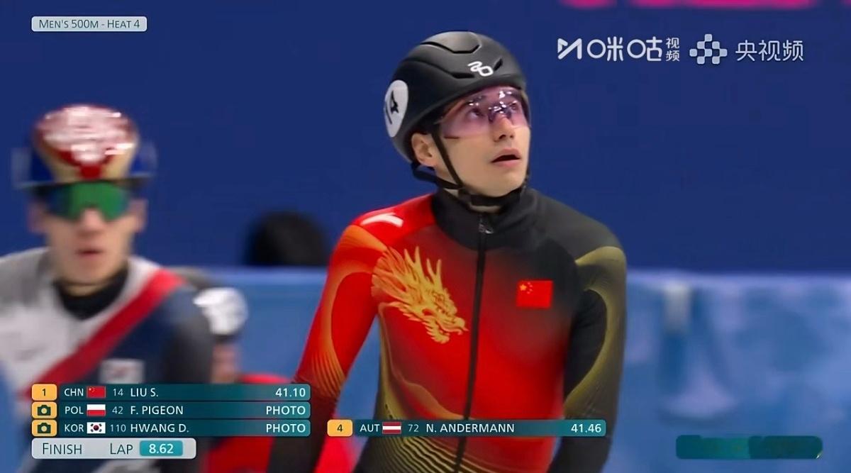 刘少昂500米晋级米兰冬奥会短道速滑男子500米预赛，刘少昂41.100获得小组