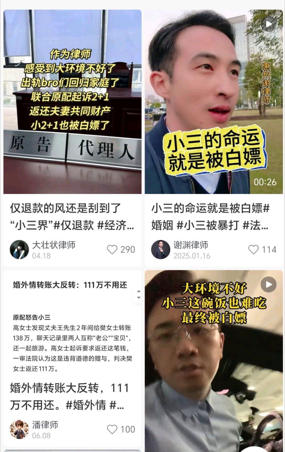 深圳富豪不伦恋女孩被判14年简单说，一段多年的婚外关系，女方流过产，还牵扯代孕，
