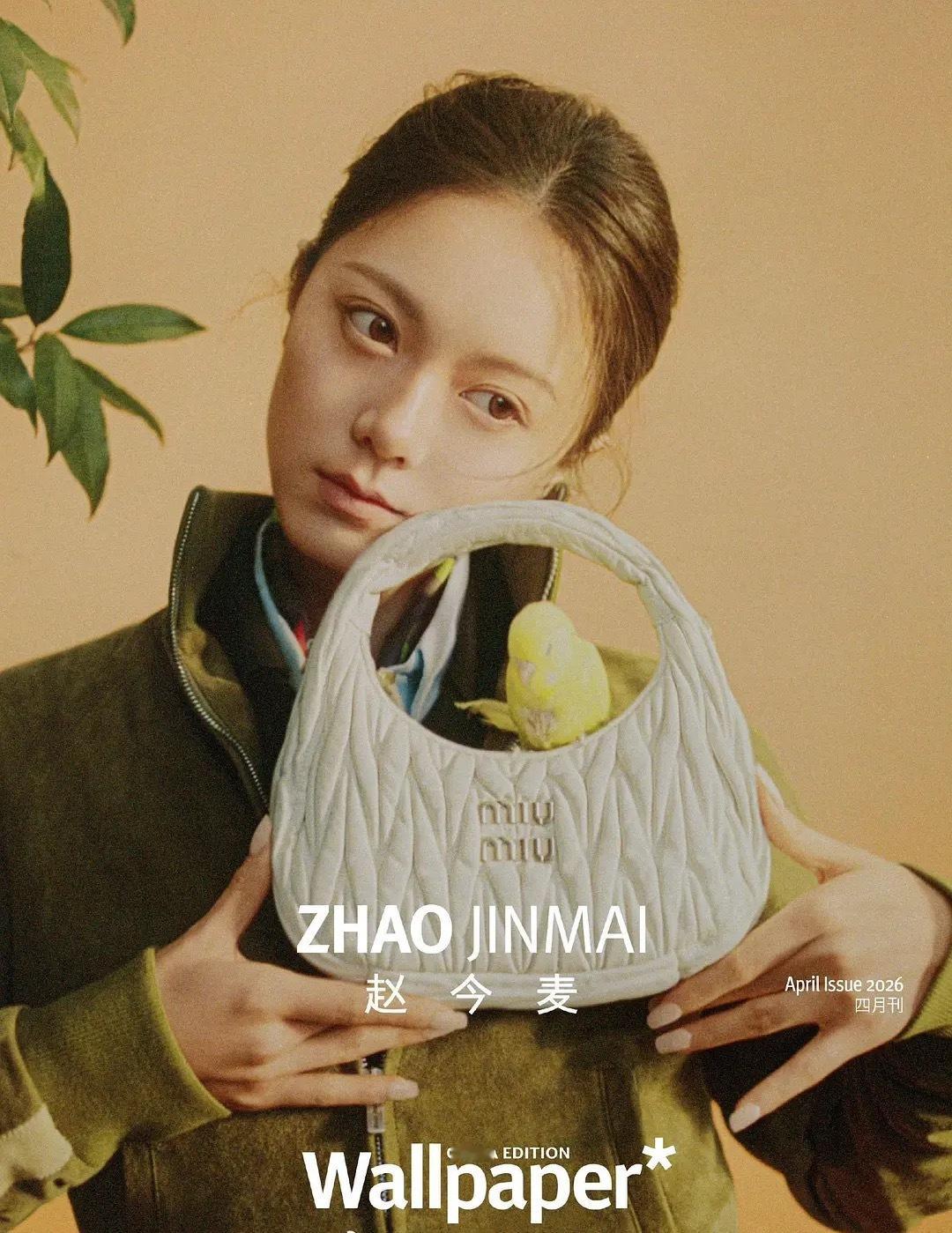 赵今麦这眼神怎么都麻木了，是造型太丑了吗 