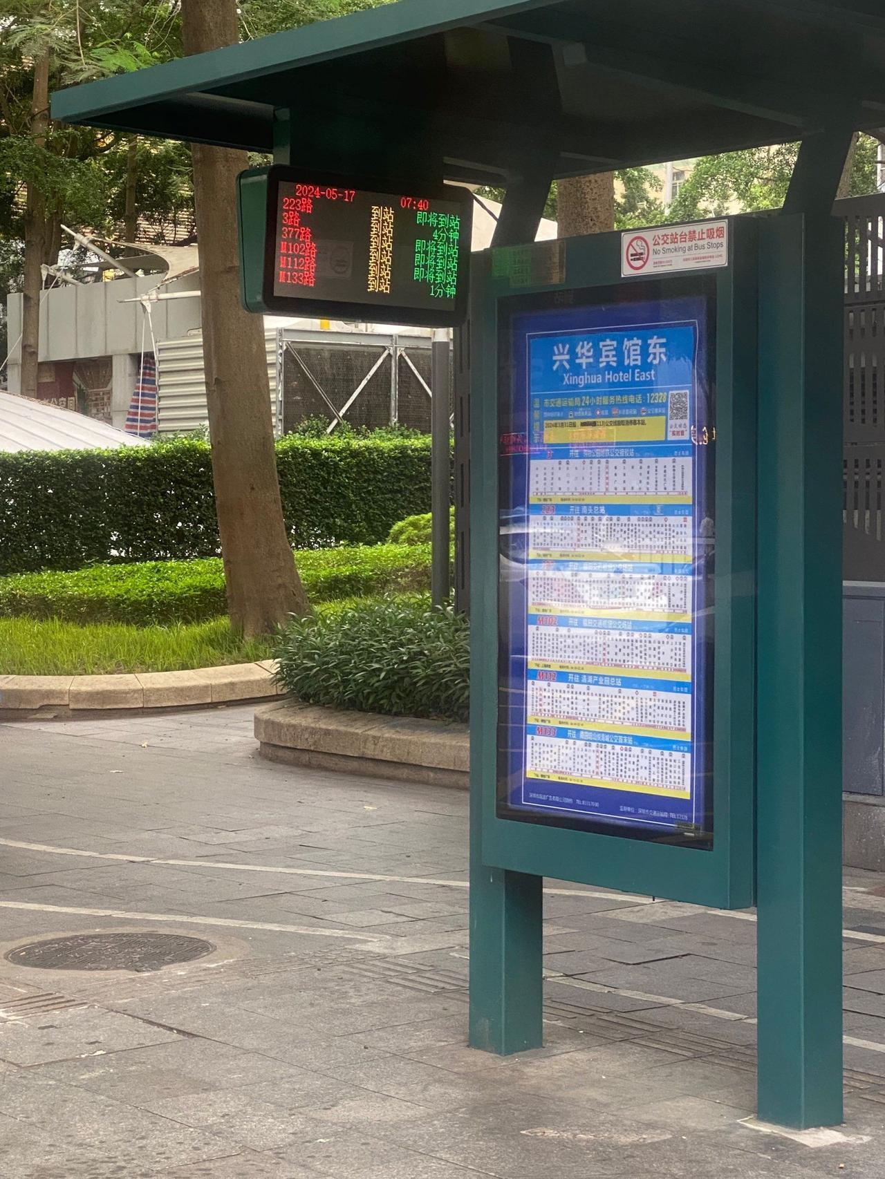 深圳制止吸烟行为的王女士，据报已与吸烟男子，自愿达成和解，互不追究对方责任。
王