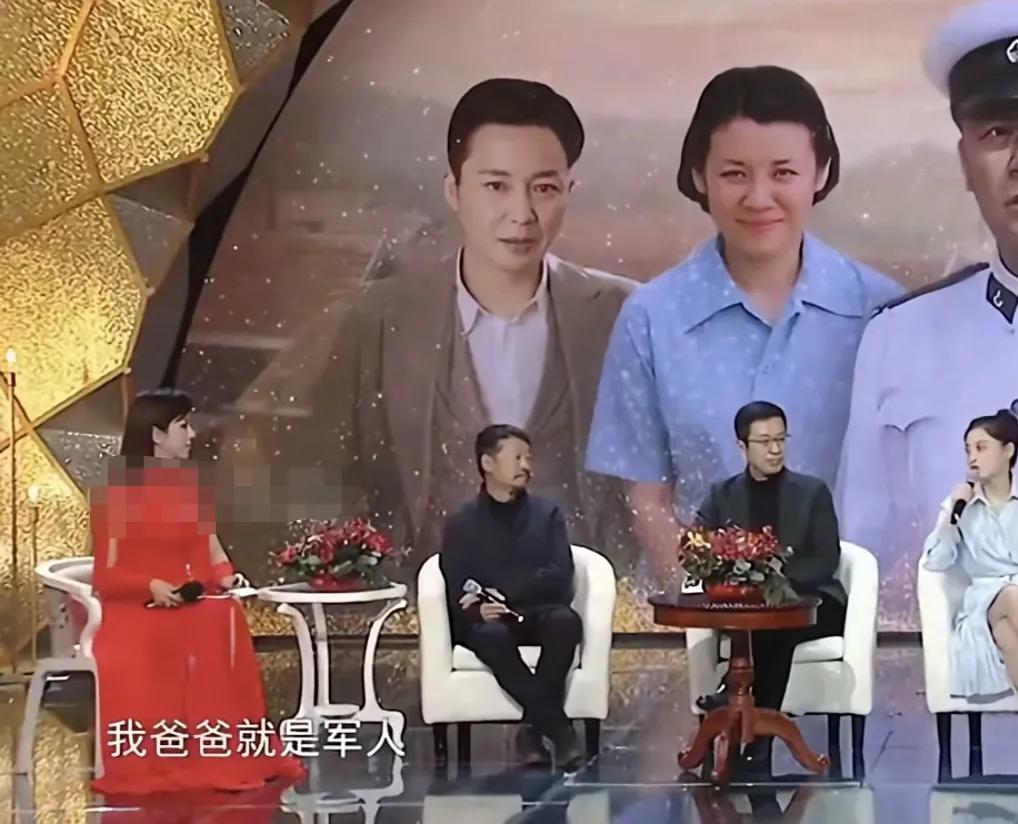 梅婷谈当时拍《父母爱情》的时候，会想到自己的父母，直言：”我爸爸就是军人，我妈妈