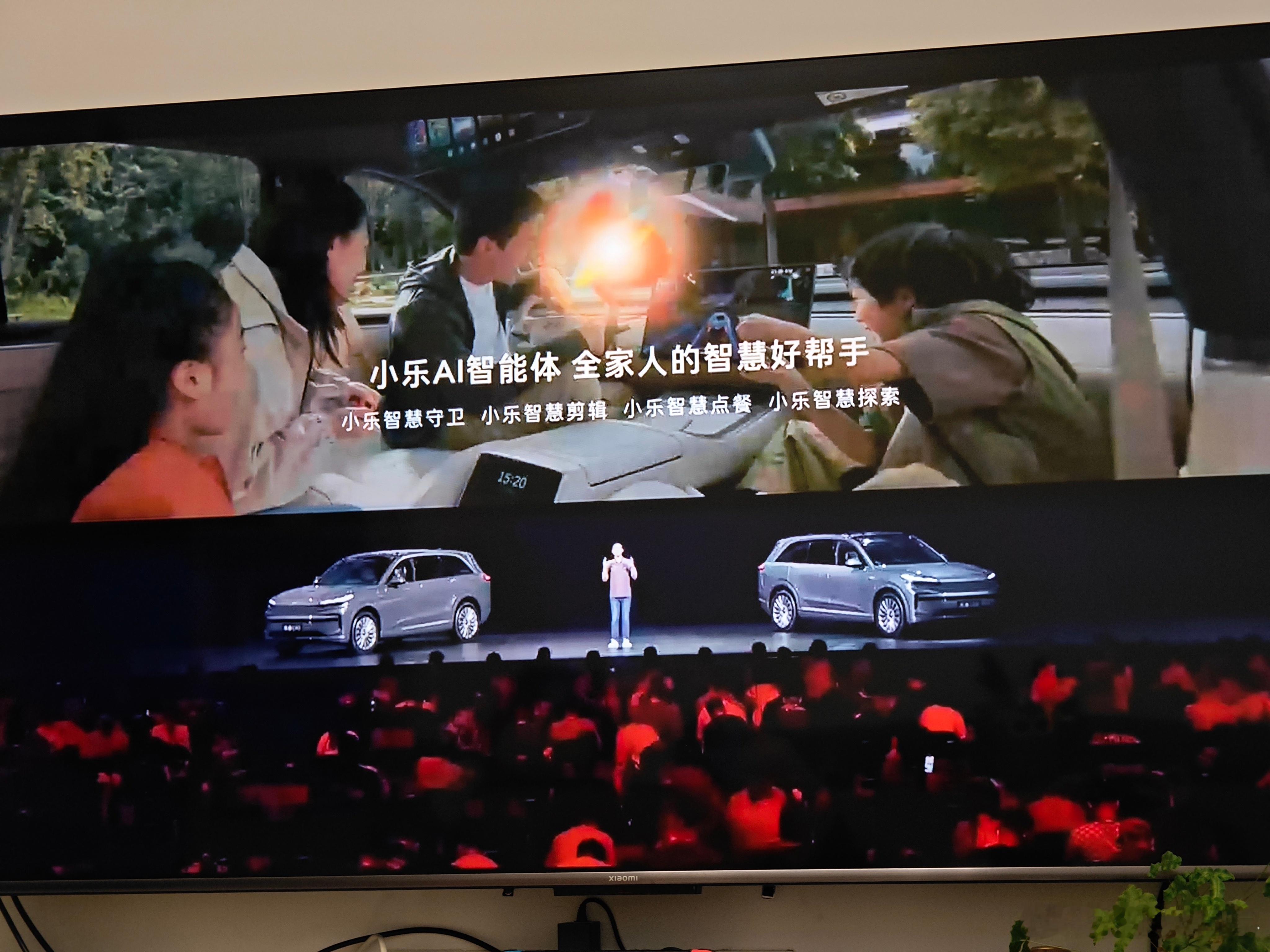 通过李斌的超长待机哼哧哼哧连续讲两个多小时，我相信了乐道L90确实超长待机……[