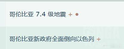 🔵虽然但是，我们还是要迷信，哦不，相信科学的( ﾟ∀。)7"星球视角