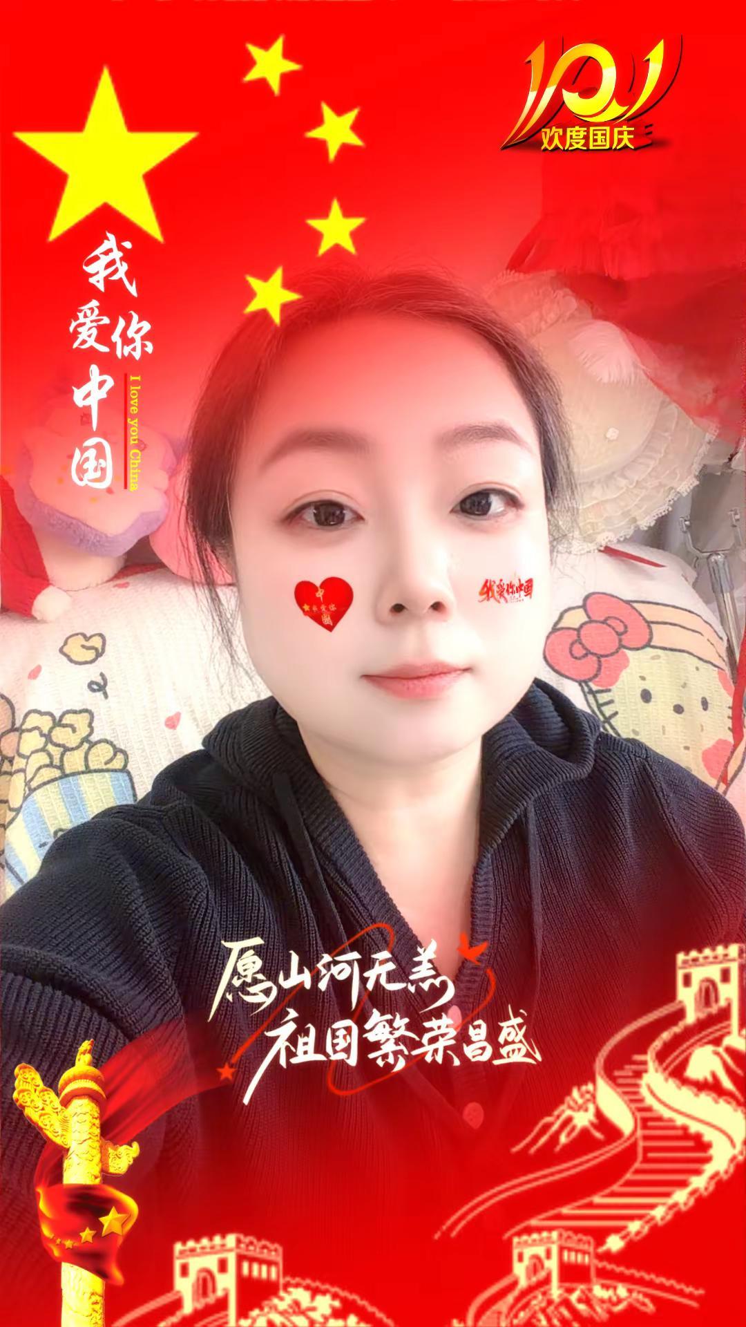 真心祝我的祖国繁荣富强。