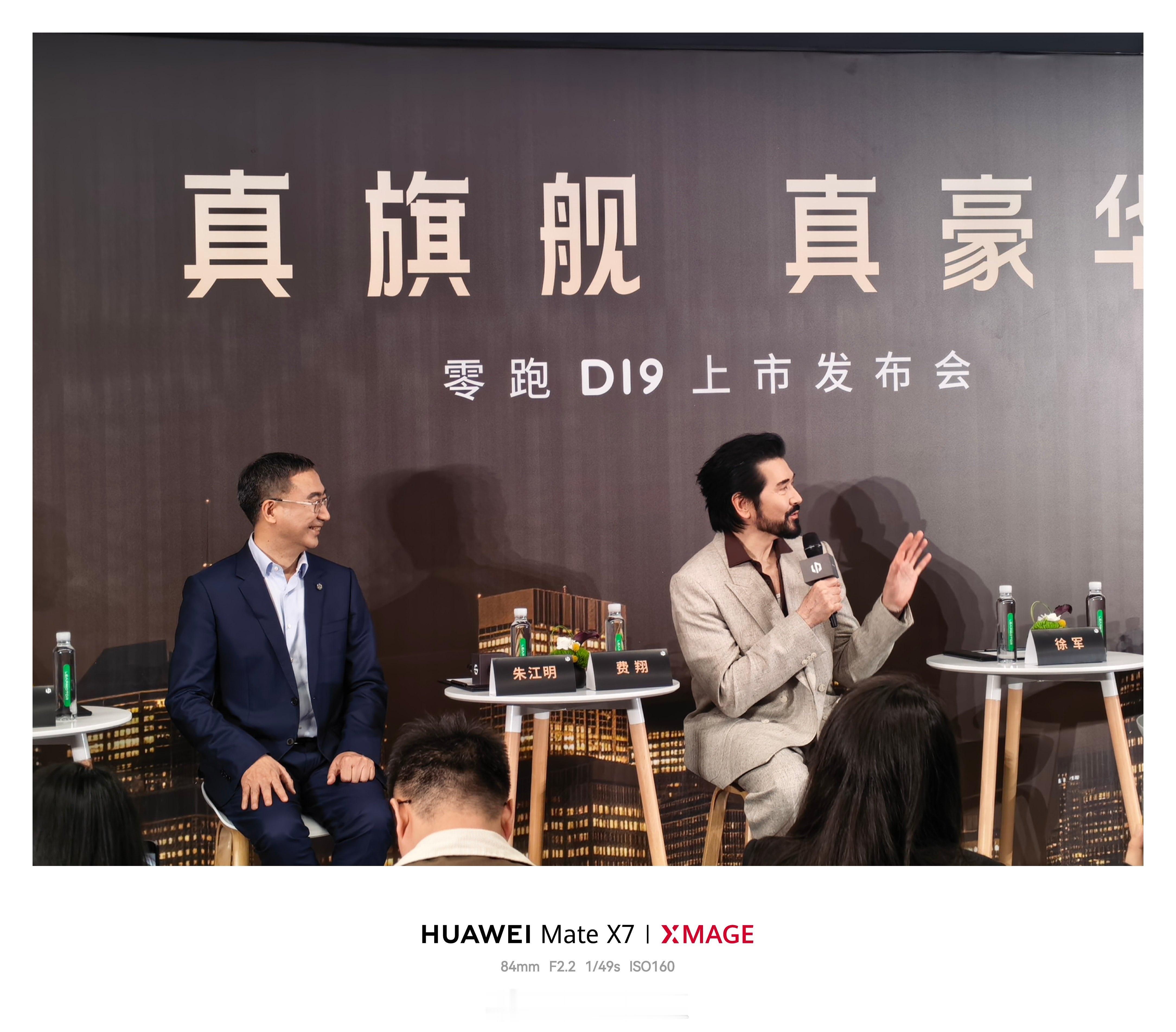 朱江明：前一段刚和李斌拍了毕业照（应该是一个班），李斌说很羡慕零跑，标准化做得真