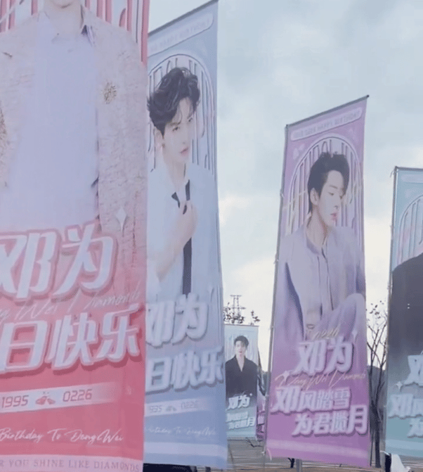 #邓为# 邓为《仙台有树》今日份杀青应援🈶前有富家千金十里红妆，后有邓为应援十