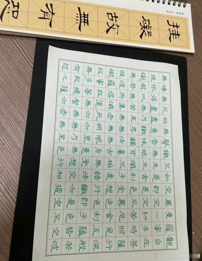 上班期间摸过最大的一次鱼上班摸过最大的鱼就是0基础练字把篆隶行楷英文都练了个大概