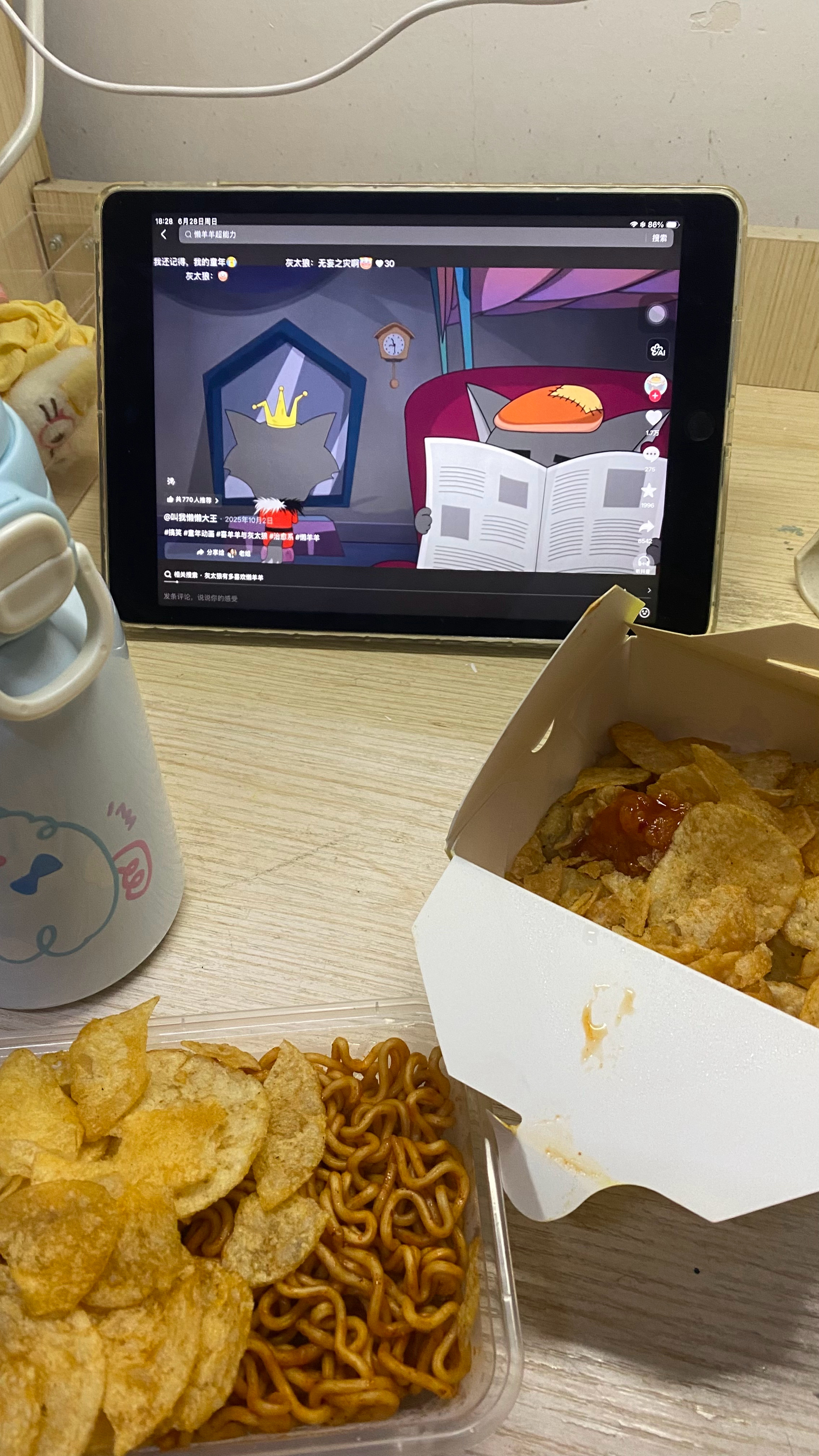 粉丝先吃 