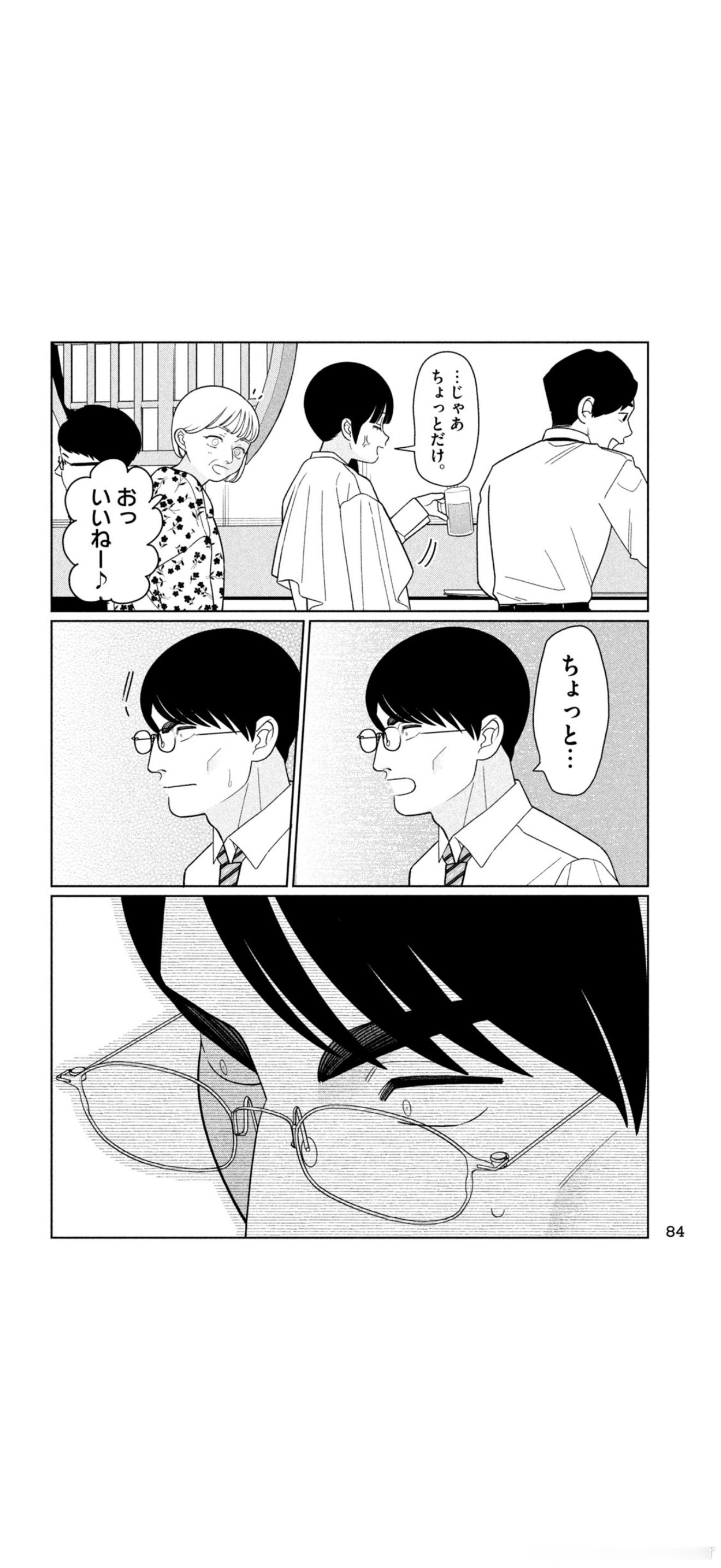 这种被昭和JTC臭毒害了的おばさん可能才是最恶劣的 
