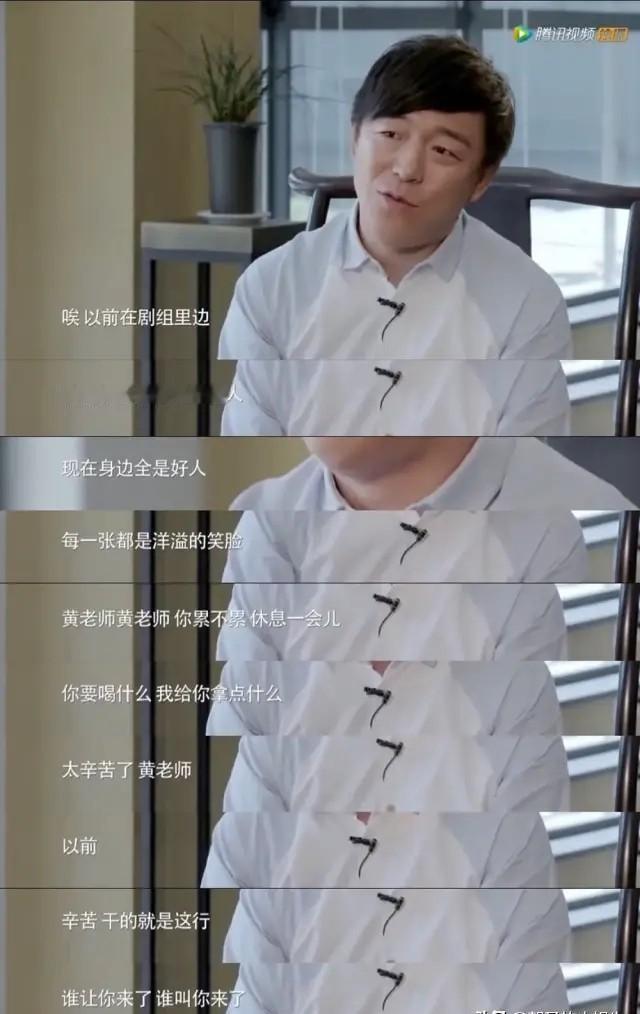 有次黄渤穿着破破烂烂的衣服，去逛手机店，他询问一款手机的价格，店员却鄙视地说了句
