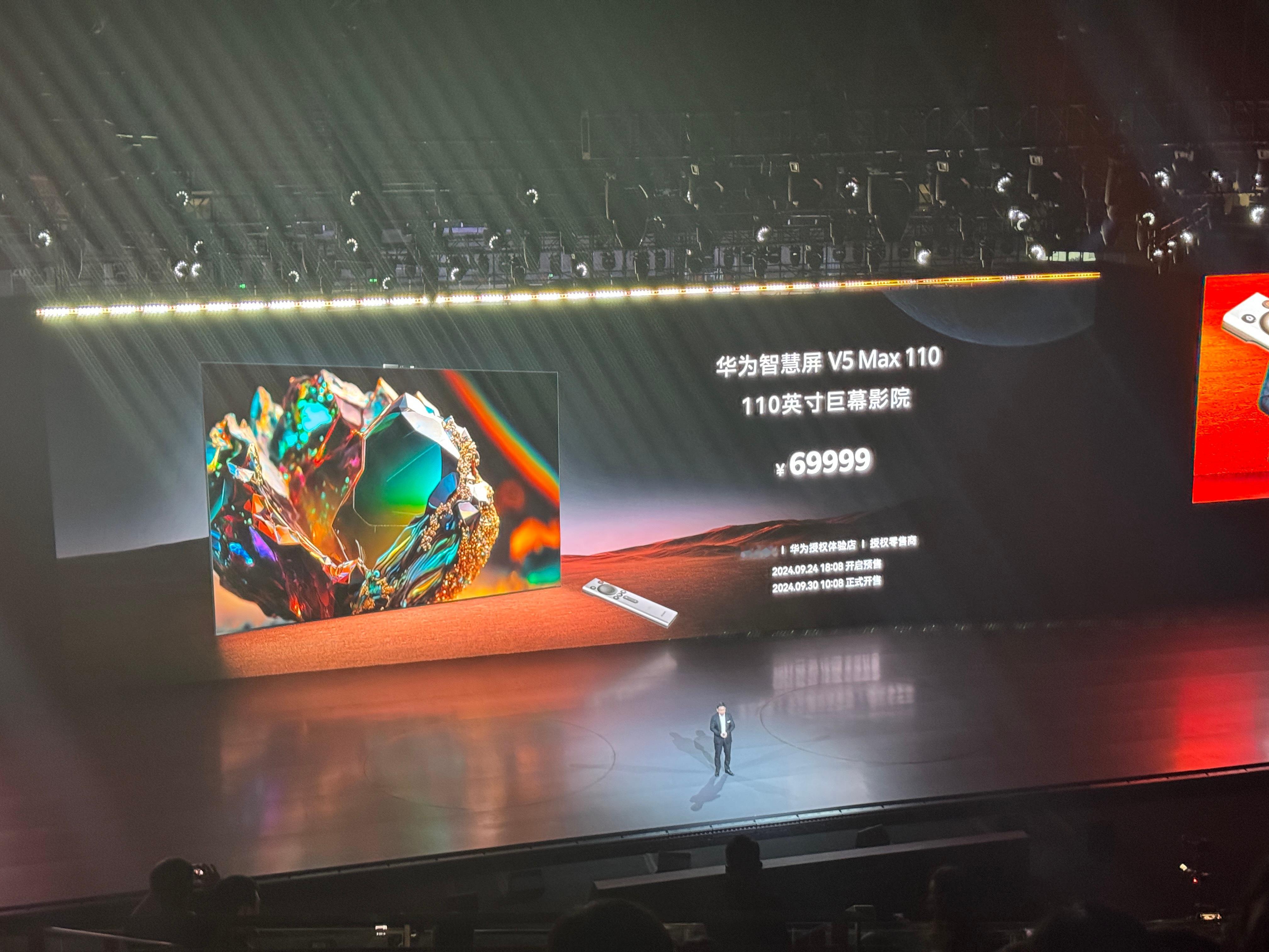 #余承东发布10万内画质体验最好电视# 华为V5 MAX110 ，售价69999