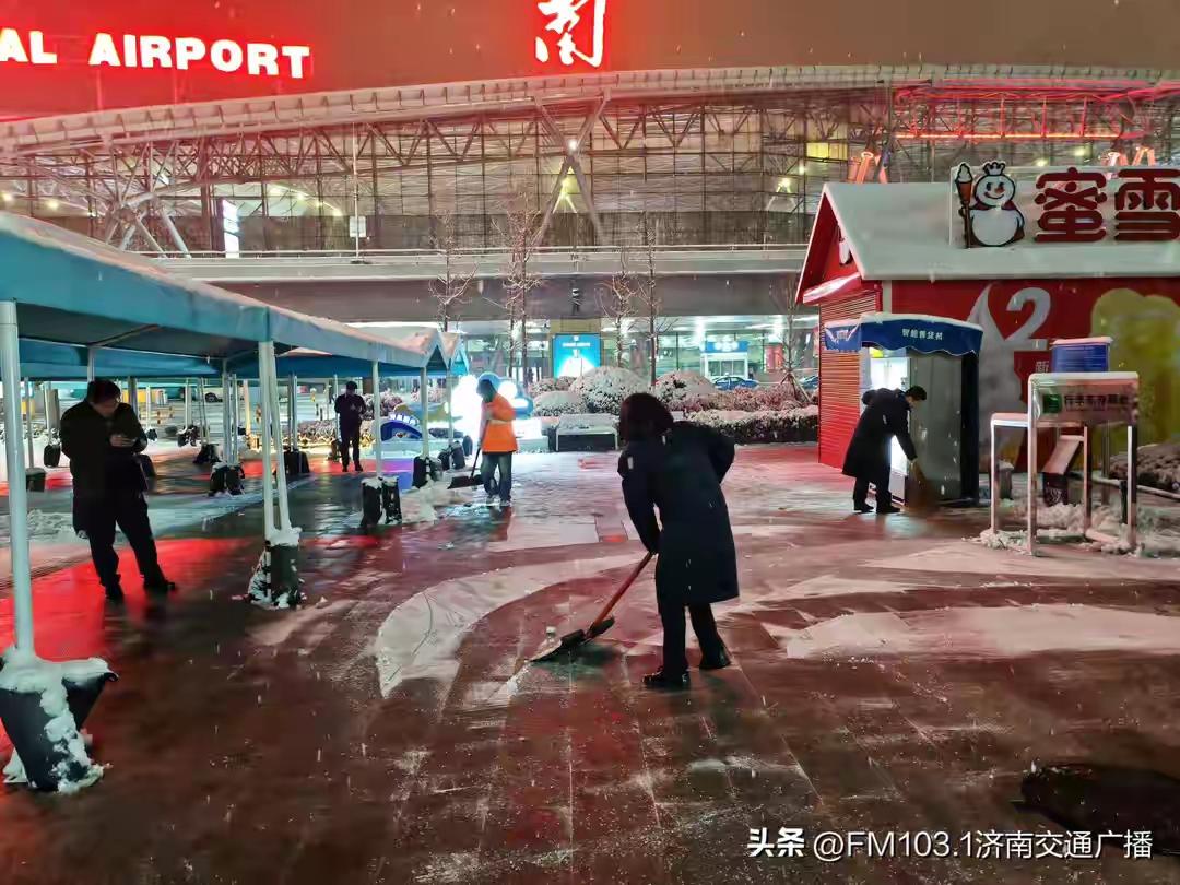 济南不愧为有五千年底蕴的城市，做法令人暖心，济南地铁风雪中悄然加开，将机场和高铁