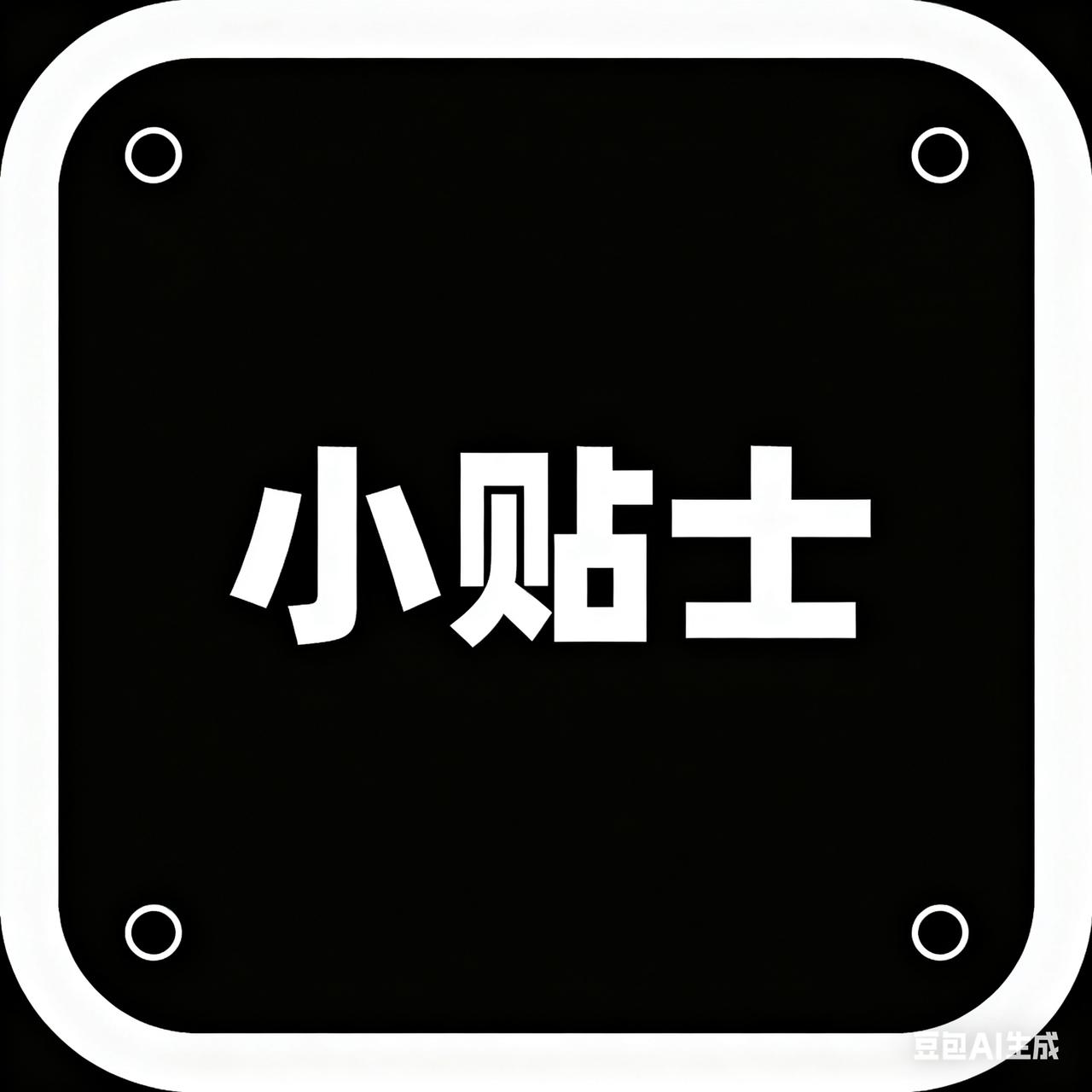 上班族自己做饭vs点外卖：省钱真相藏着多少争议？
 
“自己做饭肯定比外卖省钱”