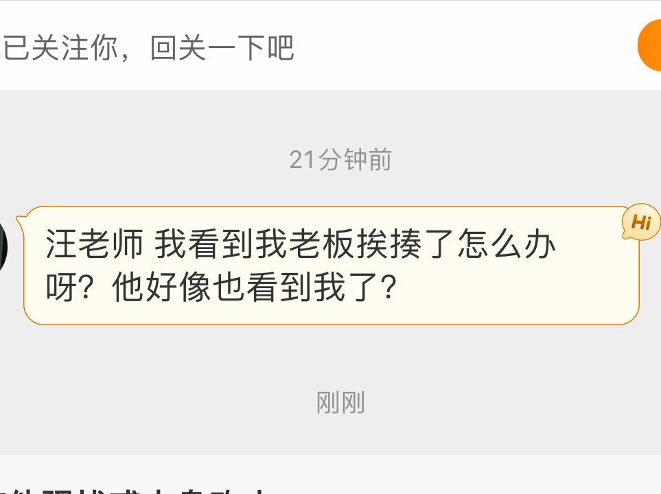 请帮帮这位女青年吧！怎么办啊？ ​​​
