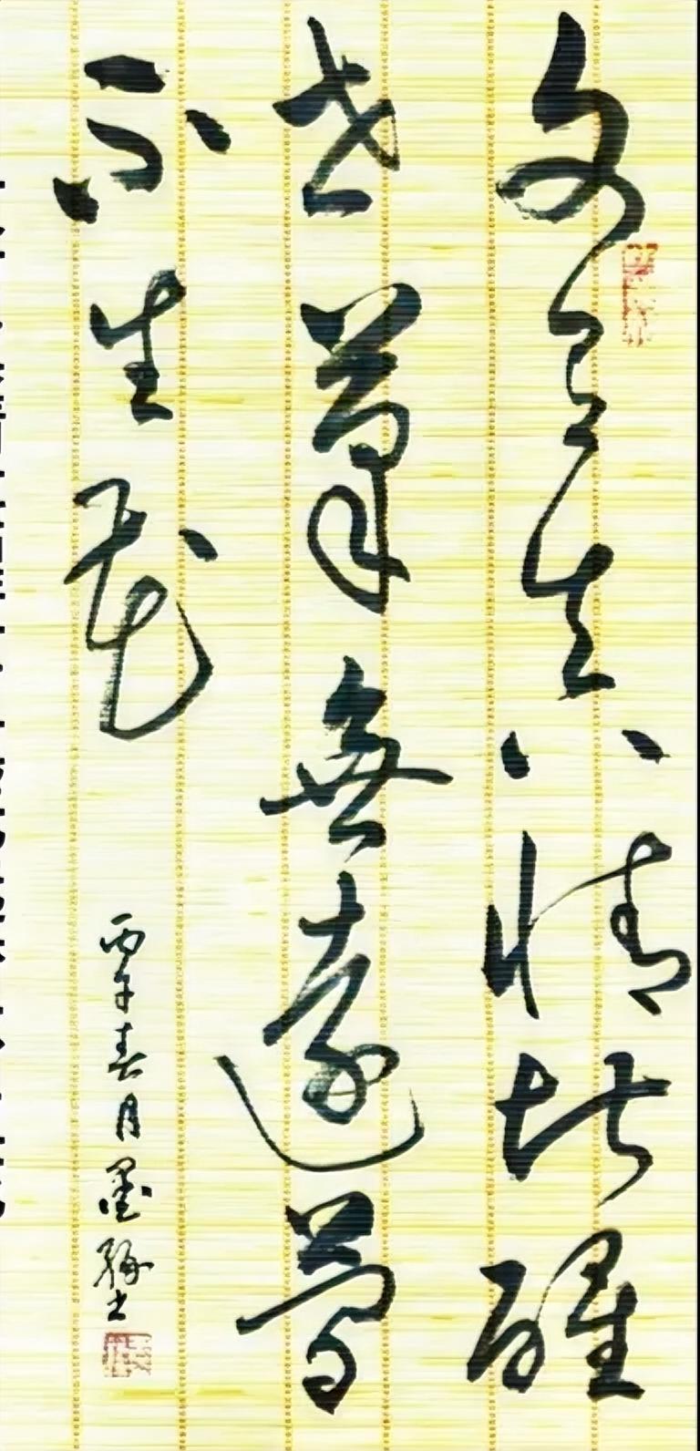 文有真情堪醒世，
笔无远梦不生花。