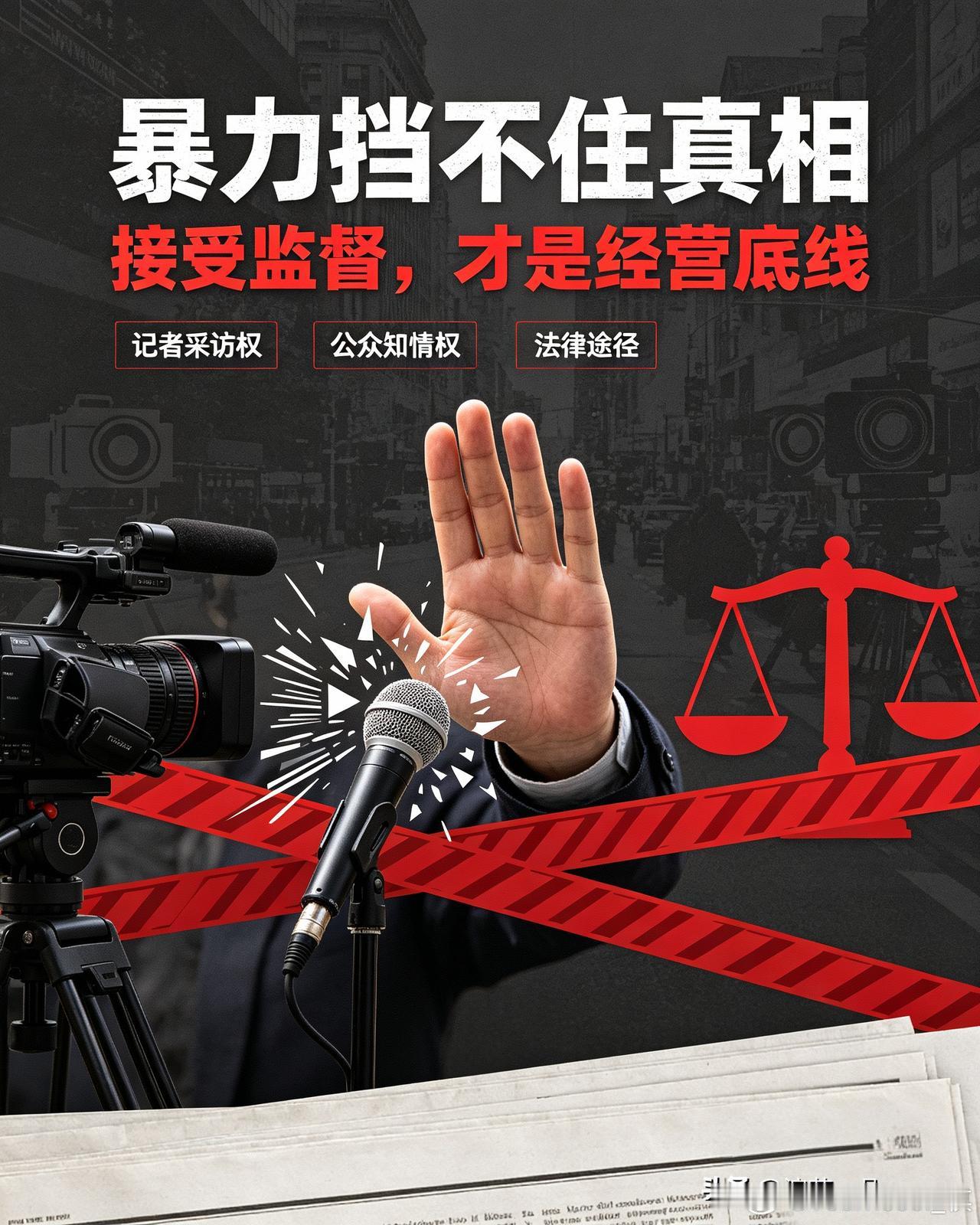太气人了！10月20日上午，海南广播电视总台《直播海南》记者就群众反映的“交费报