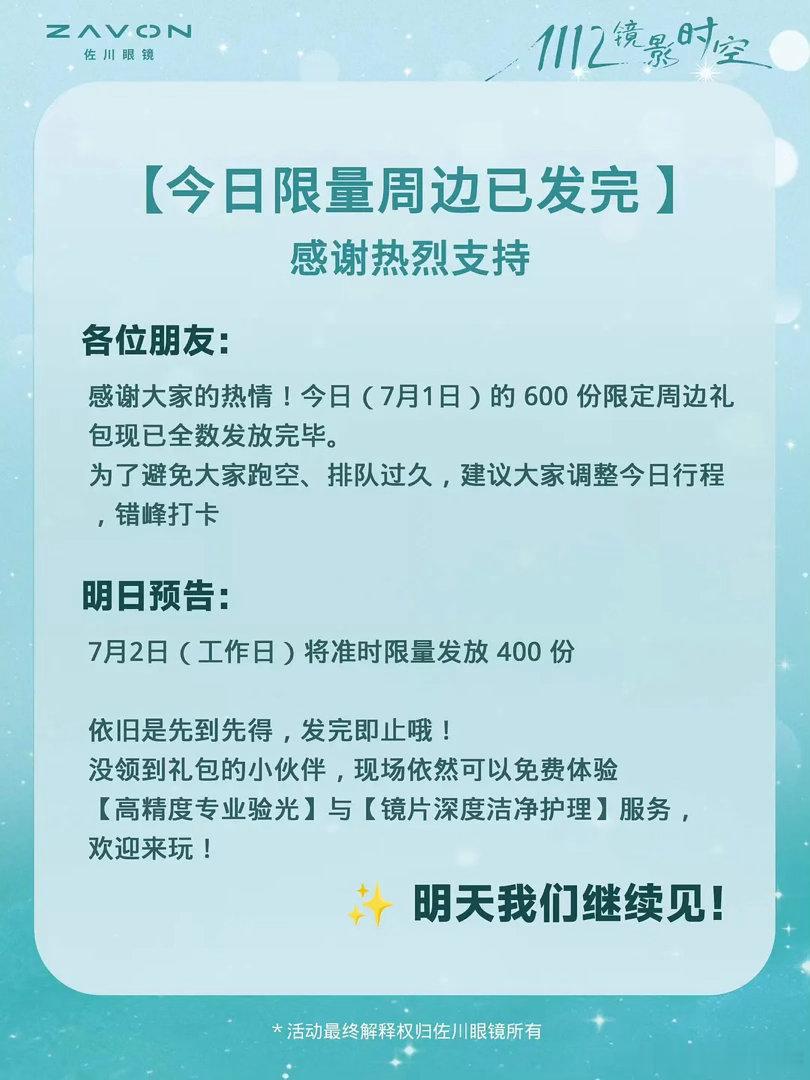 10.0丝到底为什么这么能氪啊在整个环娱商务一坨的情况下👛还是如此深不可测 