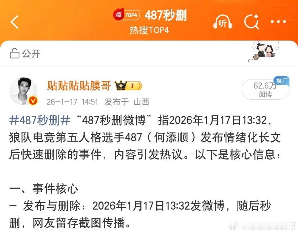 智搜你吃史了给我这么多ydl 