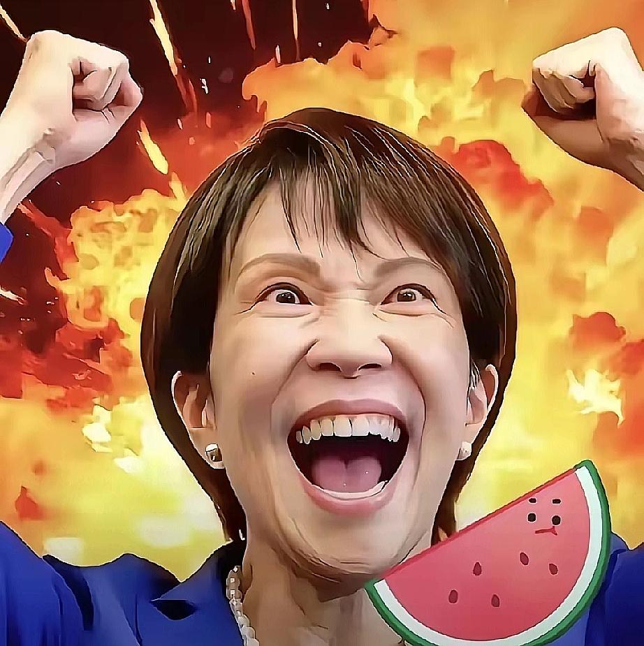 快报！快报！
日本突然宣布了
11月18日，据共同社报道，日本财务大臣片山皋月对