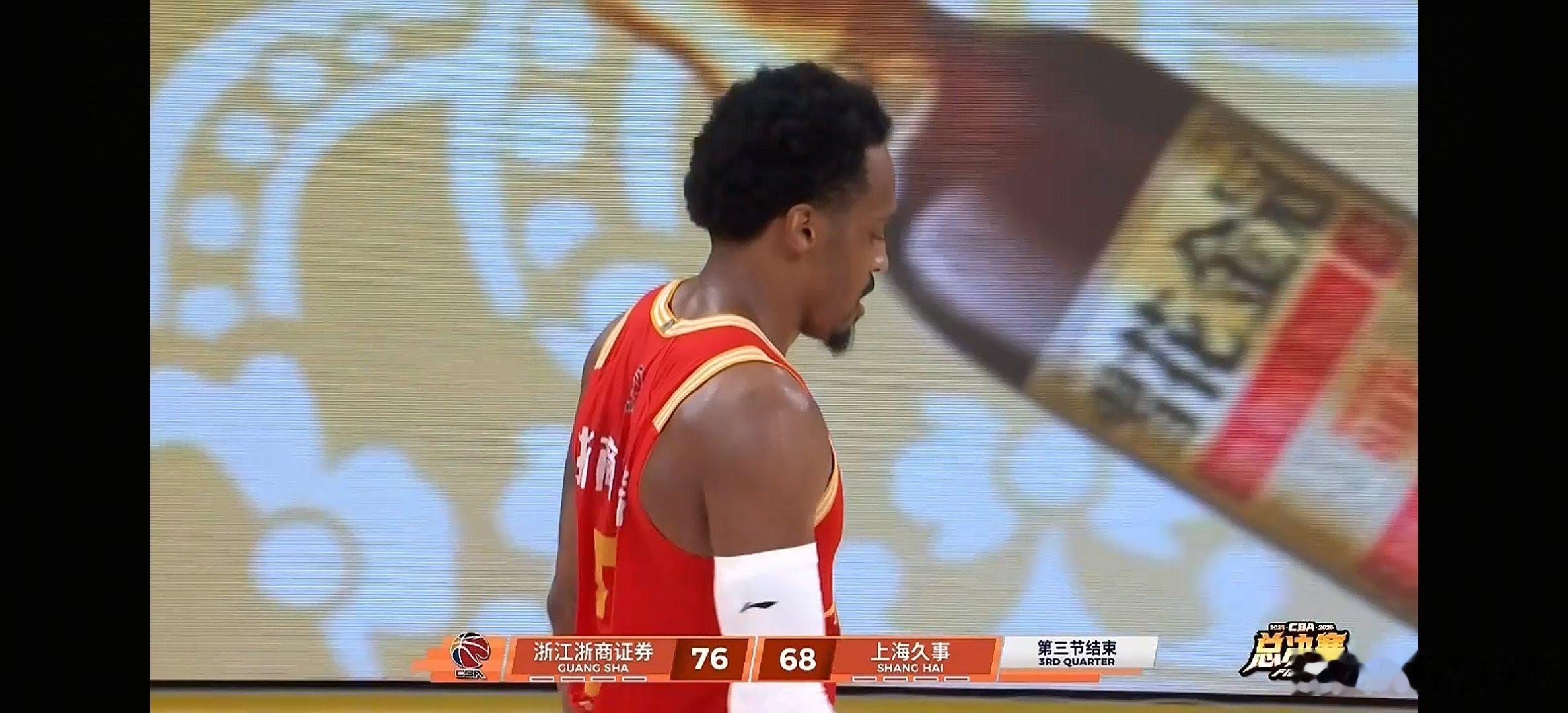 第三节结束，76-68上海男篮vs广厦男篮cba总决赛