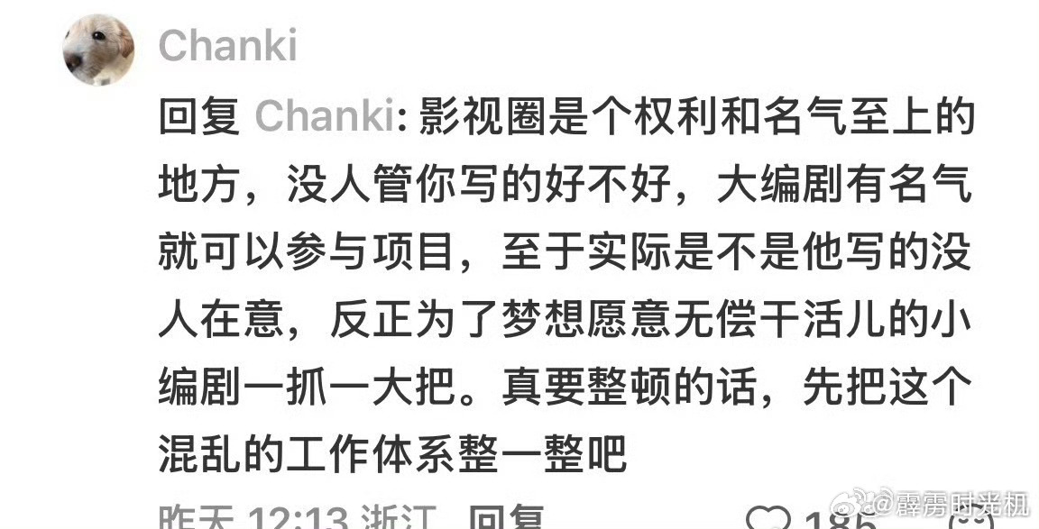 劣币驱逐良币的原因，是没有工业化、客观的评估体系，良币无法被认证为良币。要改革，