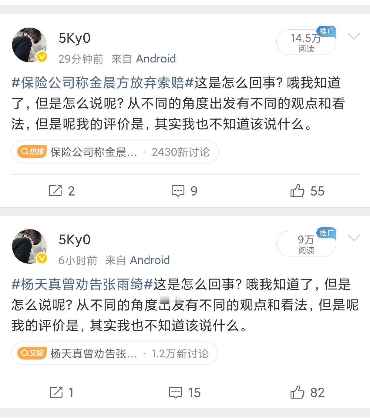 烂大街的橙V，我来了！马上回归！ 