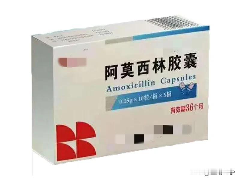 阿莫西林：常见的9个临床应用，一文总结

阿莫西林，作为一种广谱抗生素，自问世以