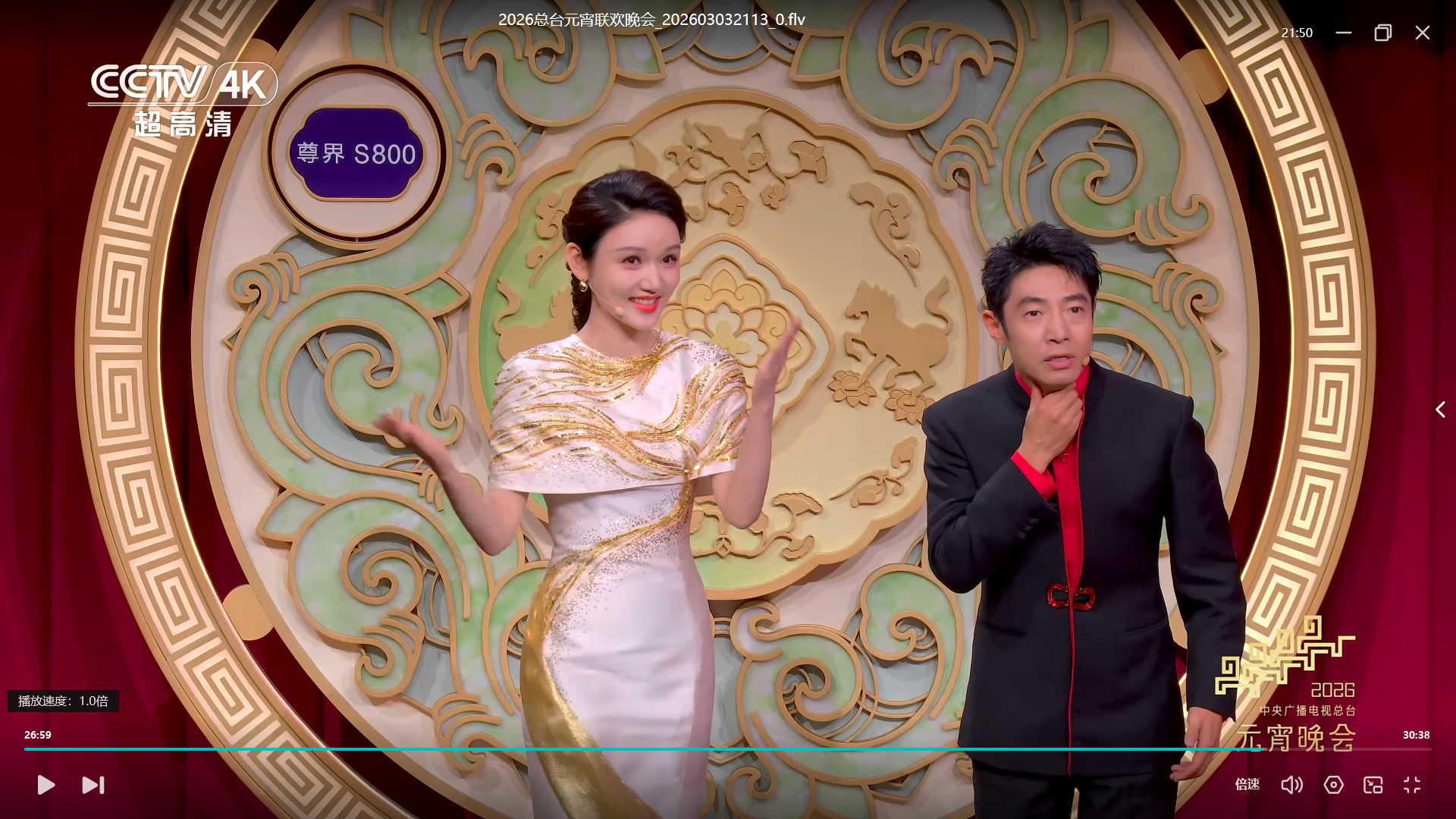 都看了吧？尊界S800又上了央视元宵晚会了！短短半个月内，春晚上完，元宵又上，你