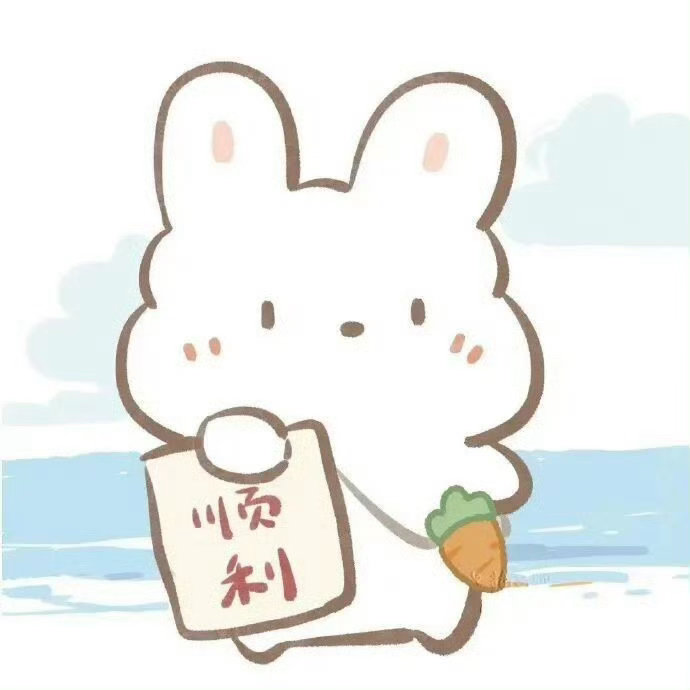 情感 🍊妹的生活：从小到大被宠着。毕业了可以不去工作，能一直在家玩着。这个月在