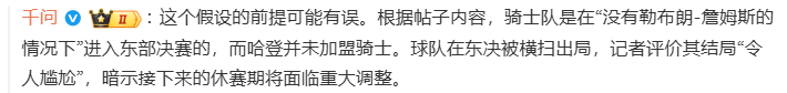 这弱智玩意是来污染环境的吗？ 