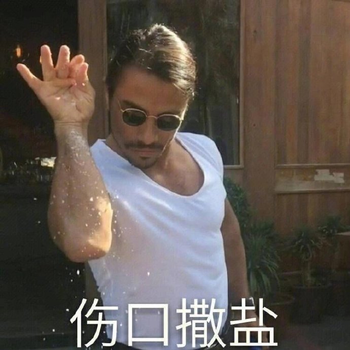 𝗦𝗛𝗔𝗥𝗘 - 最近爱用的聊天表情包 