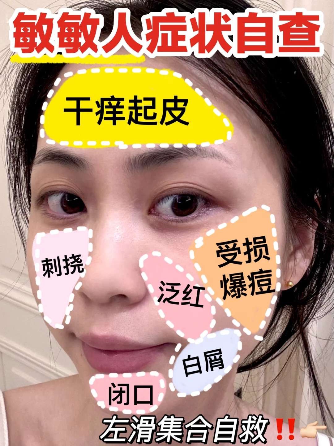 敏敏脸有救了‼️这个抗老面罩有点东西哦