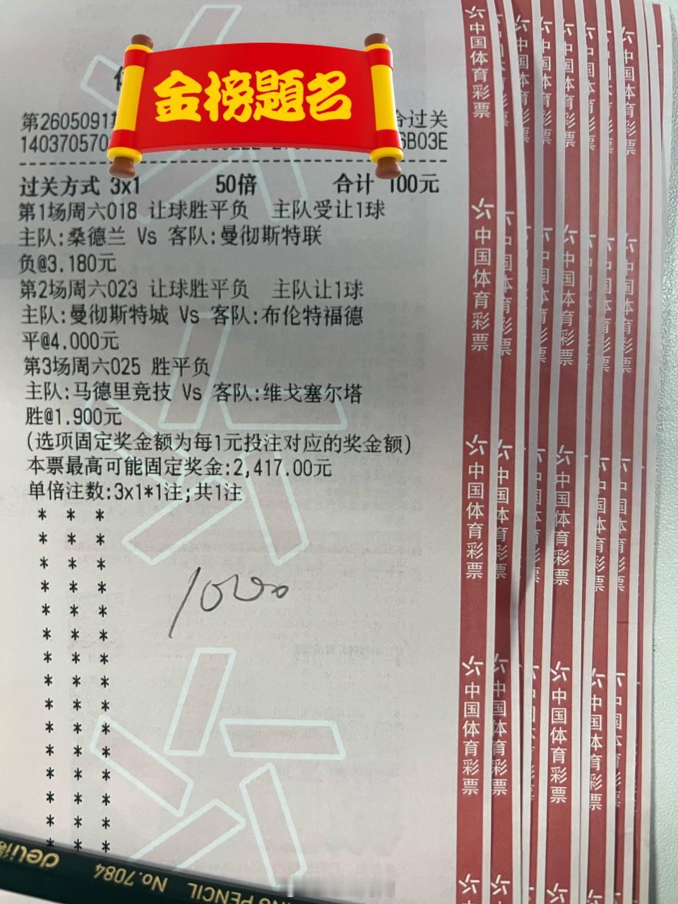 曼城中后场的核心缺阵，空有争冠战意恐难支撑击穿数据！！联赛：英超逑队：桑德兰VS