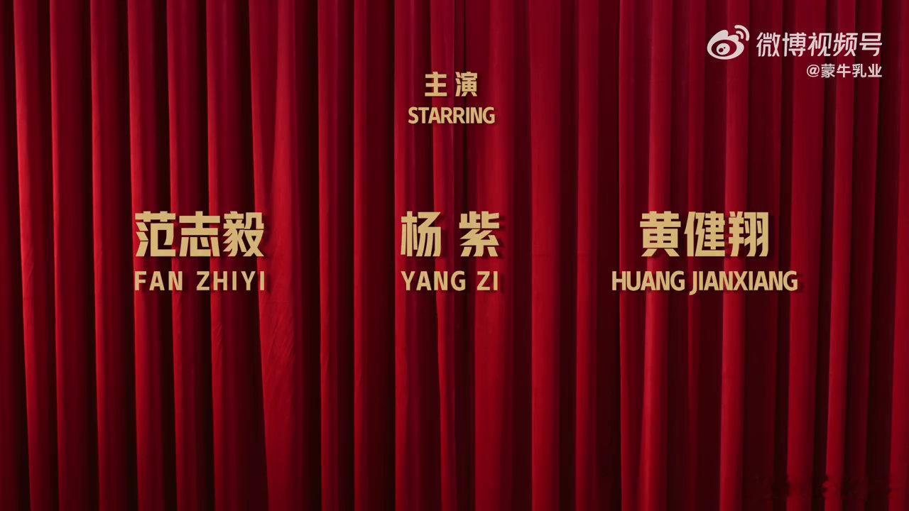 正式确诊世界杯综合症 谁能拒绝这支爆笑世界杯TVC！黄院长、范老师、杨老师跨界组