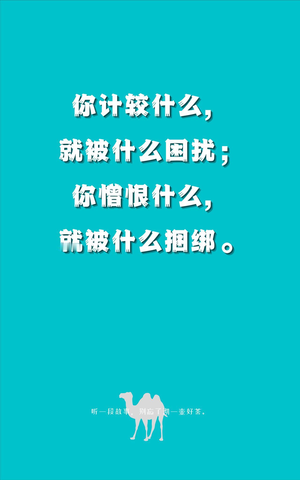 高段位人的“不费力”原则：我越放松，结果越好。

你身边有没有那种同事？
从不加