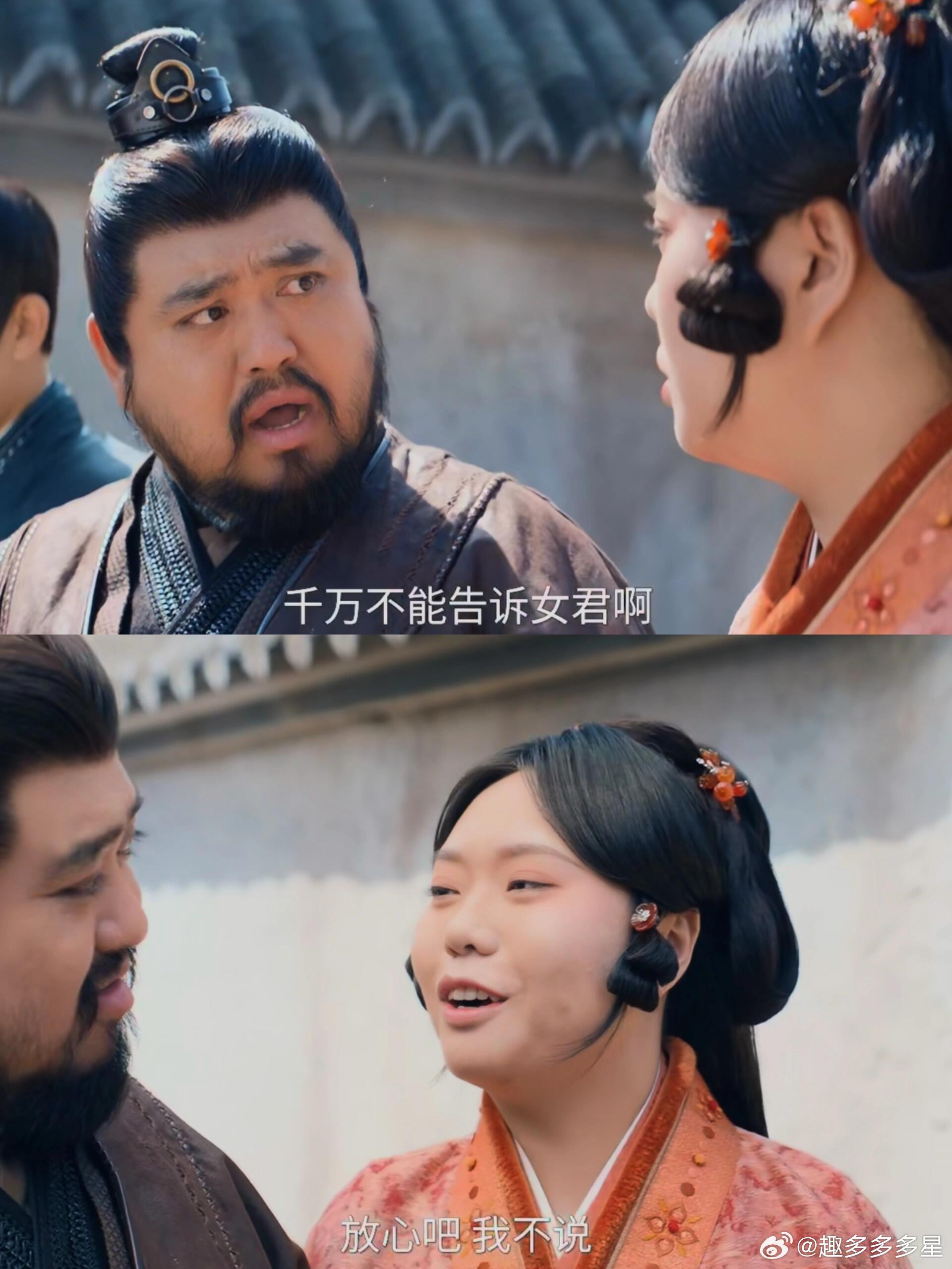 盾哥谈恋爱太甜了还得是俺们盾哥和小桃啊你看盾哥眼里全是小桃“没关系，她不会听我的