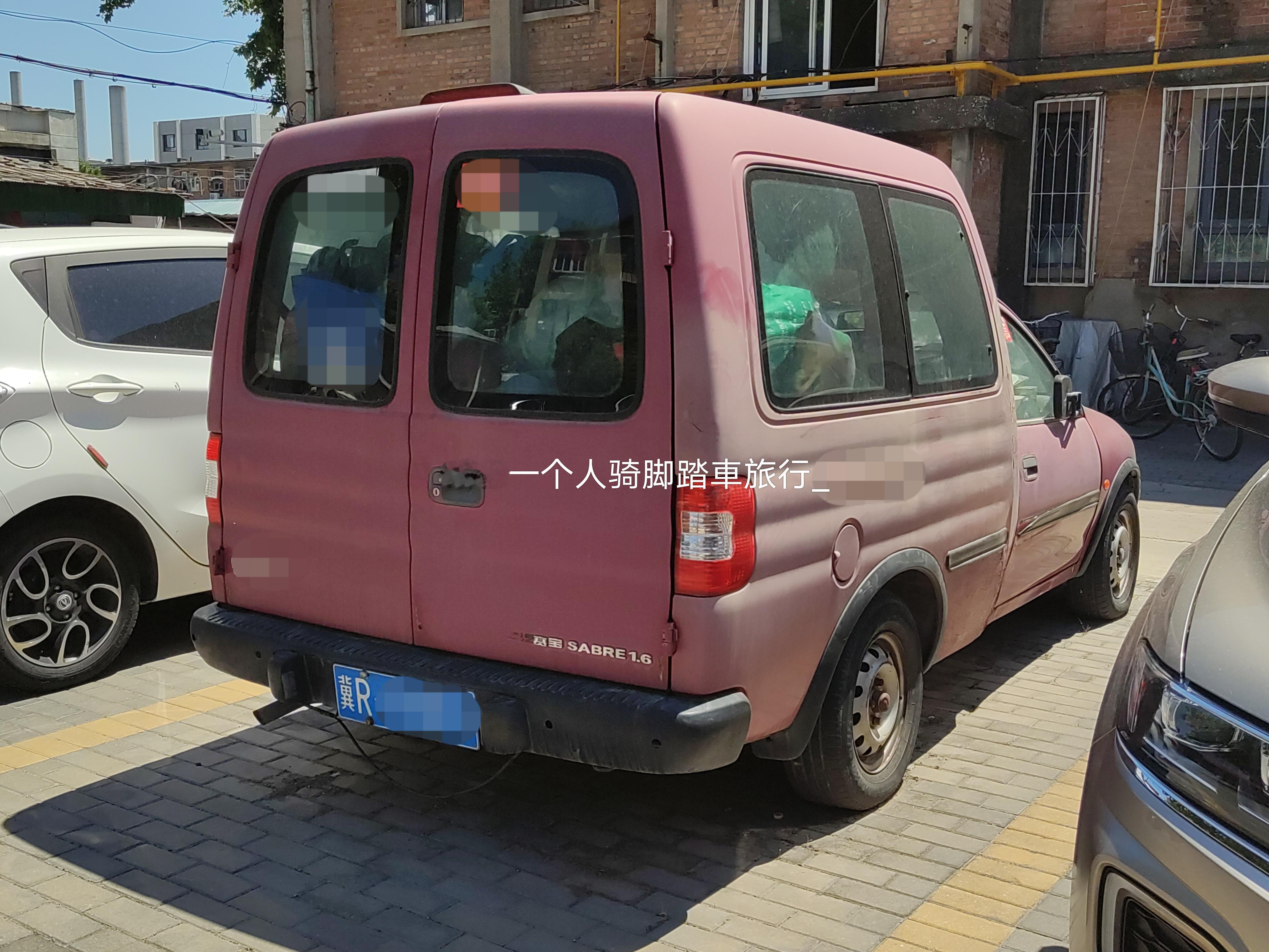 汽车上汽赛宝长安新星 廊坊