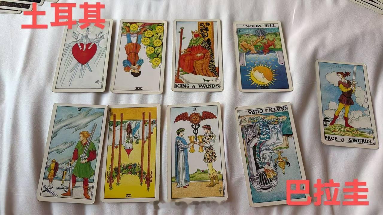 今日最后一场！必须大满贯拿下！兄弟们速度集合！土耳其vs巴拉圭 开球：土耳其🇹