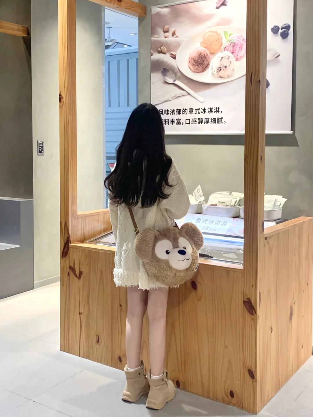 🍪• ֊ •🍪