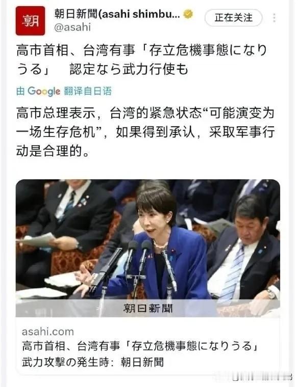 日本前首相安倍晋三说过“台湾有事就是日本有事”，然后它死了；

日本前第八师团中