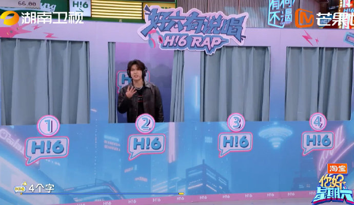 马伯骞我又不知道是什么意思你好星期六马伯骞喜欢马伯骞的松弛感，在节目里完全放开自