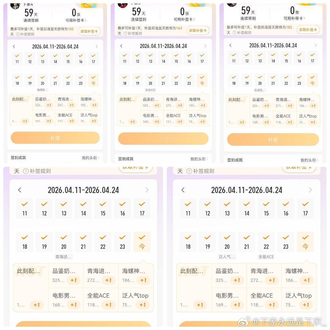 宋亚轩 宋亚轩廿二启航声光织影宋亚轩卫龙全球品牌代言人 【“冒险家”2026第二
