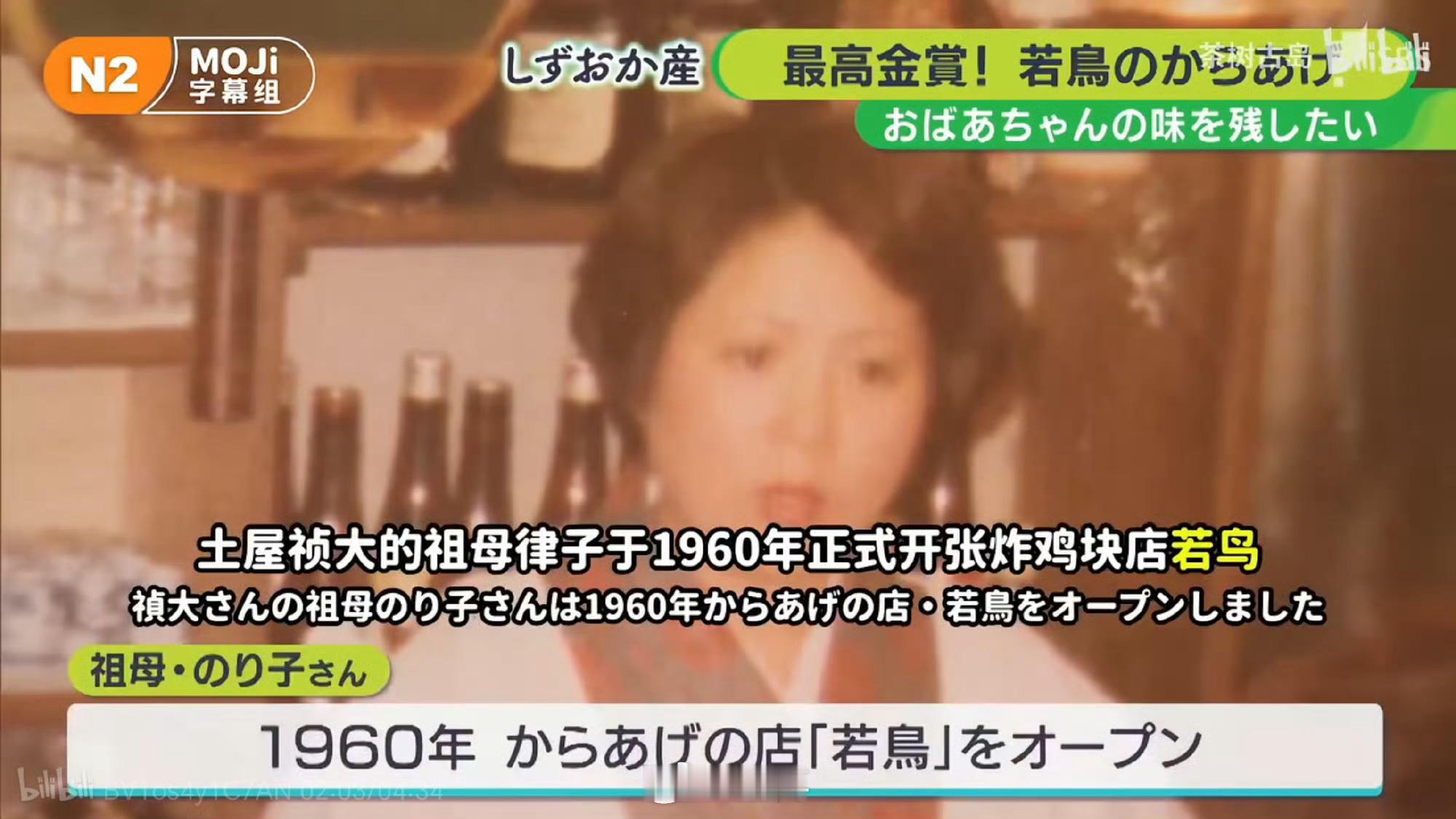 日本炸鸡店一锅油反复用66年这是真的假的？这也太离谱了吧 