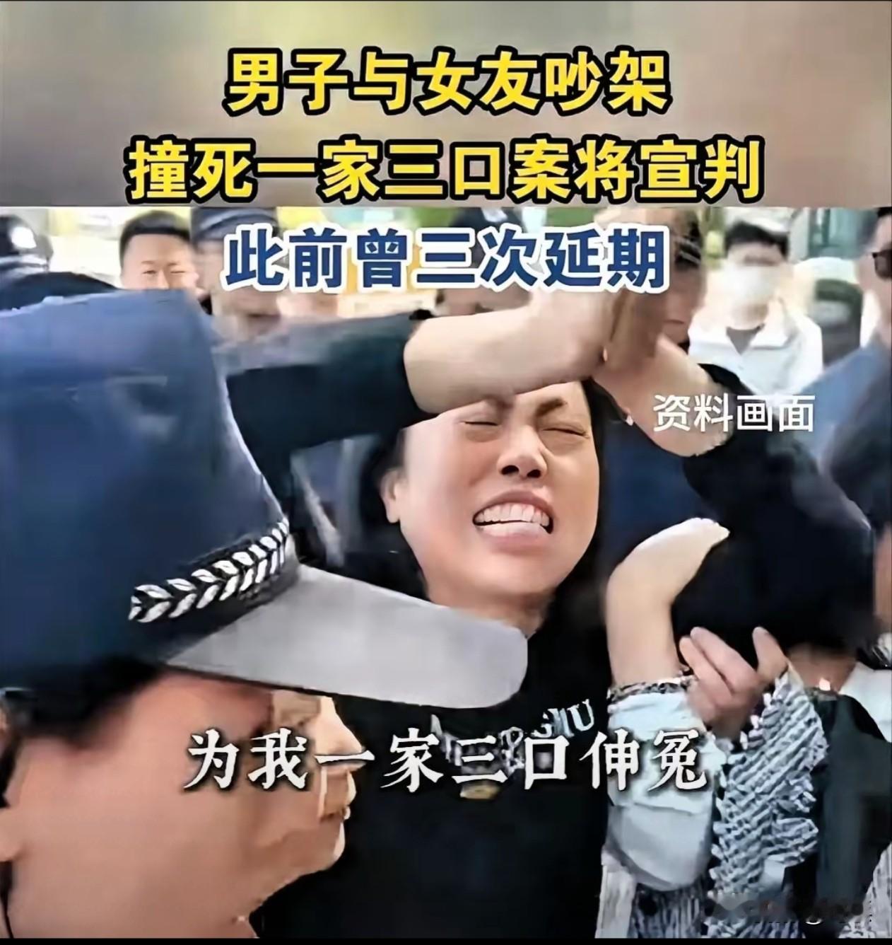 景德镇这起惨案看得人手都在抖，

​简直是拿人命当草芥。

​一家三口啊，还在襁