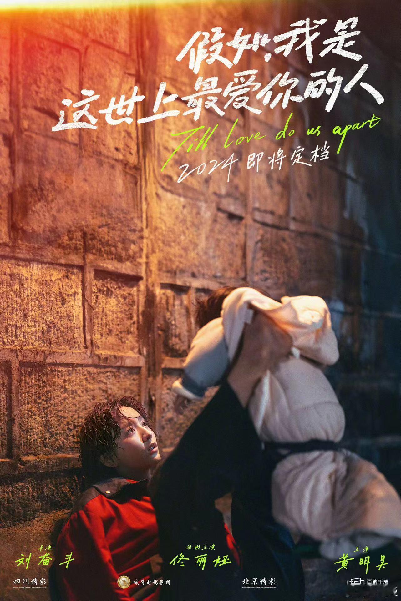 #佟丽娅上映一部官宣一部# 佟丽娅一上来就带来两个电影的好消息，美女真的有努力认