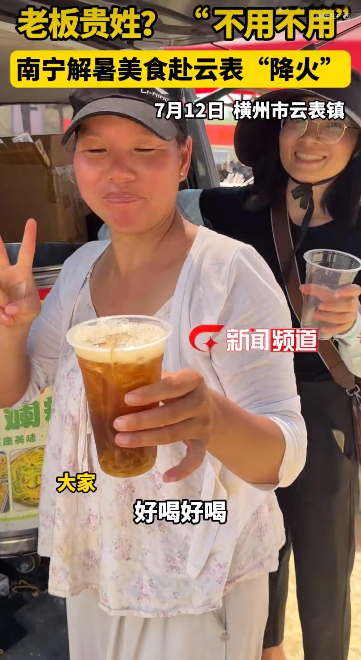 广西不用姐连夜熬槐花粉送抗洪一线广西大姐连夜做槐花粉，奔赴抗洪前线送清凉 